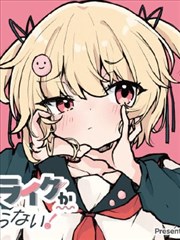 无翼鸟编年史封面