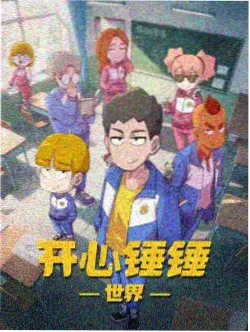 无翼鸟白翼传说封面